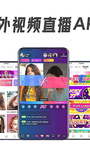 彩虹直播界面展示2