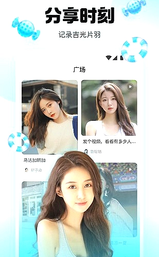 彩虹直播界面展示1